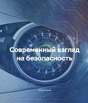 Внешнеэкономическая деятельность